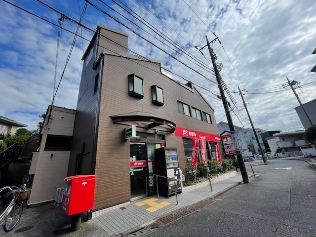 郵便局　府中片町郵便局（郵便局）まで287m