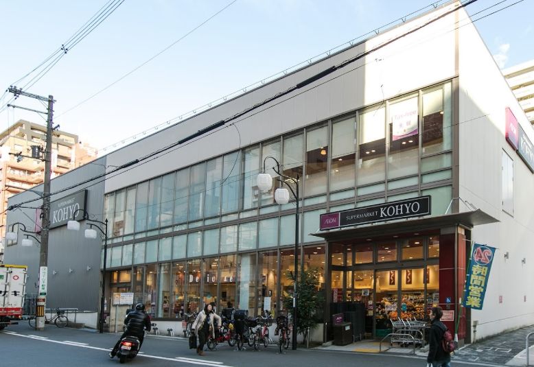 スーパー　KOHYO(コーヨー) 上本町店（スーパー）まで601m