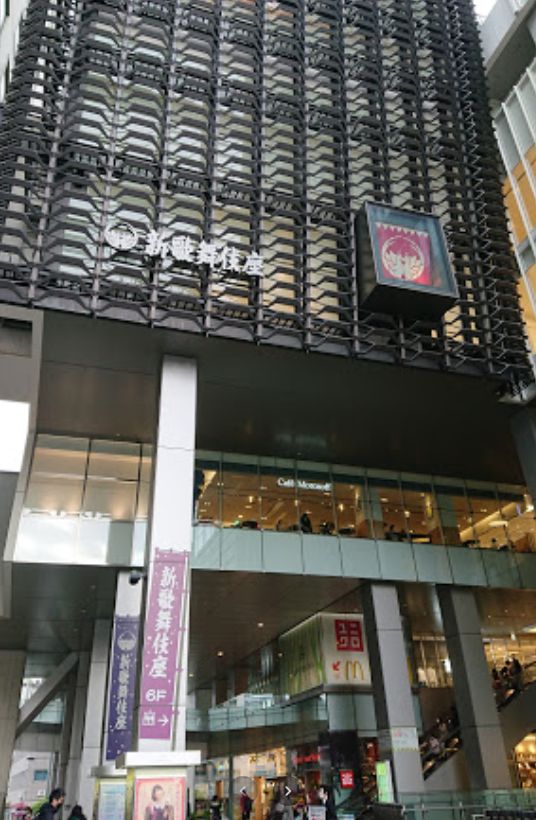 ショッピングセンター　上本町YUFURA（ショッピングセンター）まで530m