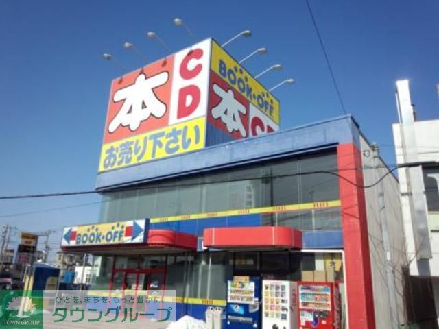 ショッピングセンター　ブックオフ（ショッピングセンター）まで1520m