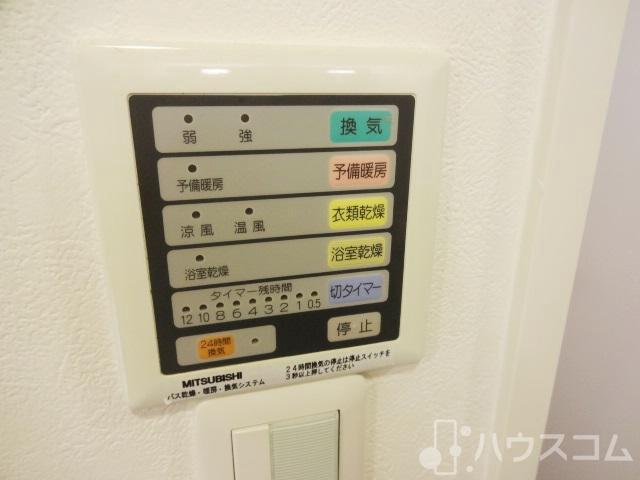 その他設備　どの機能を使いますか？あなた次第！