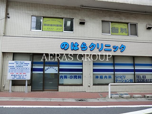 病院　のはらクリニック（病院）まで91m