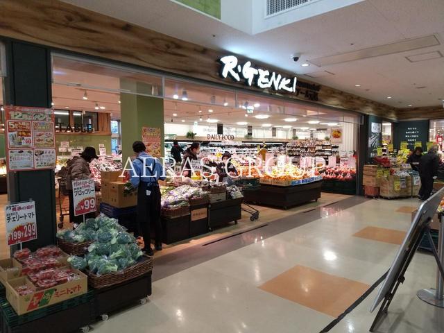 スーパー　アール元気 アクロスプラザ浦安東野店（スーパー）まで799m
