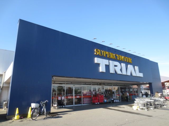 その他　スーパーセンタートライアル長沼店（その他）まで1054m