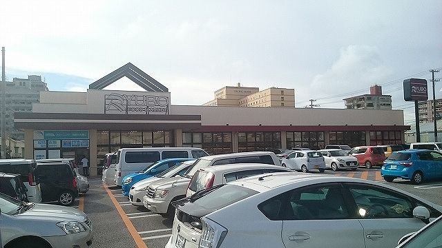 スーパー　西町りうぼうフードマーケット（スーパー）まで590m