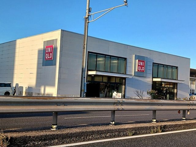 その他　ユニクロ明神店（その他）まで350m