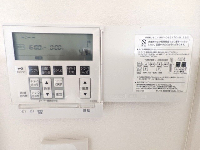 その他共有部分　リビングに床暖房
