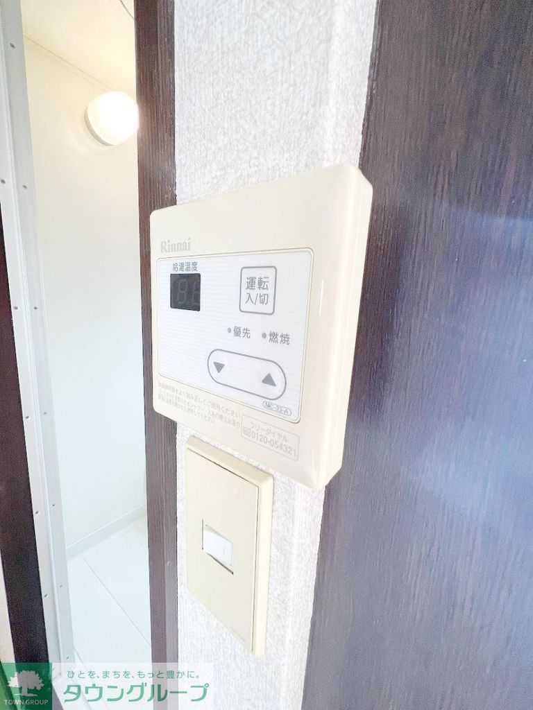 その他設備　設備