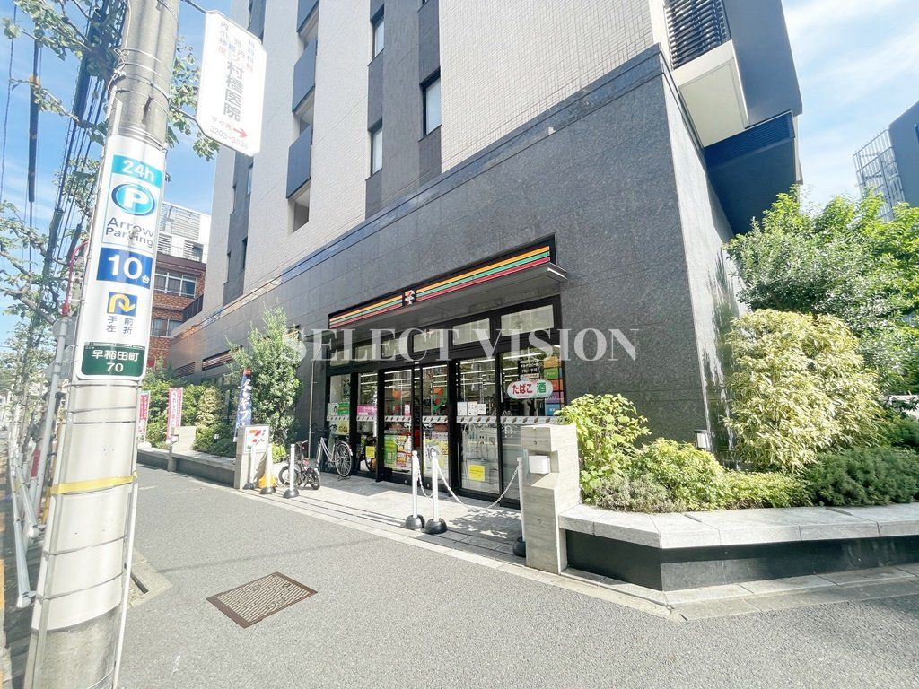 コンビニ　セブンイレブン新宿早稲田高校前店（コンビニ）まで160m