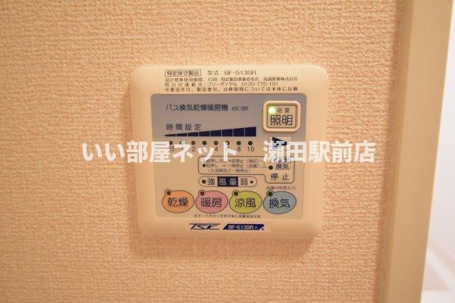 その他設備　同仕様写真