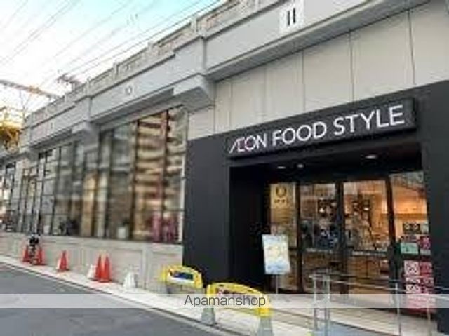 スーパー　イオンフードスタイル中崎町店（スーパー）まで178m
