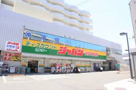 その他　ジャパン 総持寺駅前店（その他）まで819m