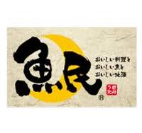 飲食店　魚民 さがみ野南口駅前店（飲食店）まで1632m