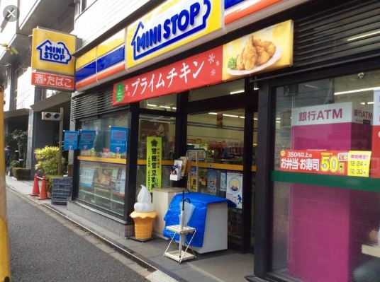コンビニ　ミニストップ東上野2丁目店（コンビニ）まで92m