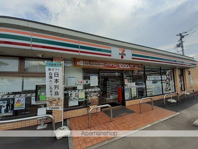 コンビニ　セブン－イレブン　入間中神店（コンビニ）まで1700m