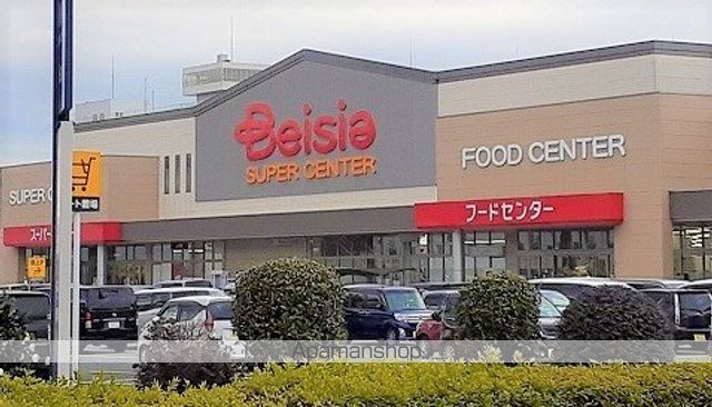 スーパー　ベイシア　青梅インター店（スーパー）まで5600m