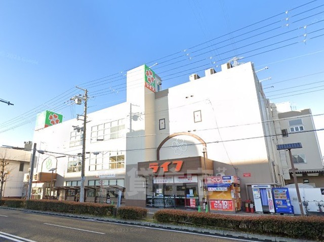スーパー　ライフ　尼崎大西店（スーパー）まで582m