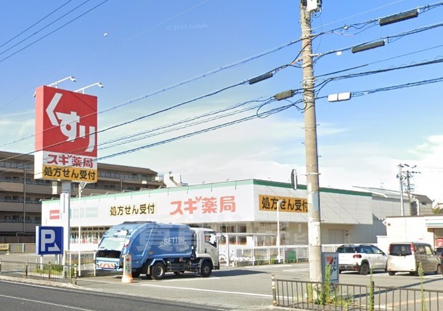 その他　スギドラッグ　南塚口店（その他）まで468m