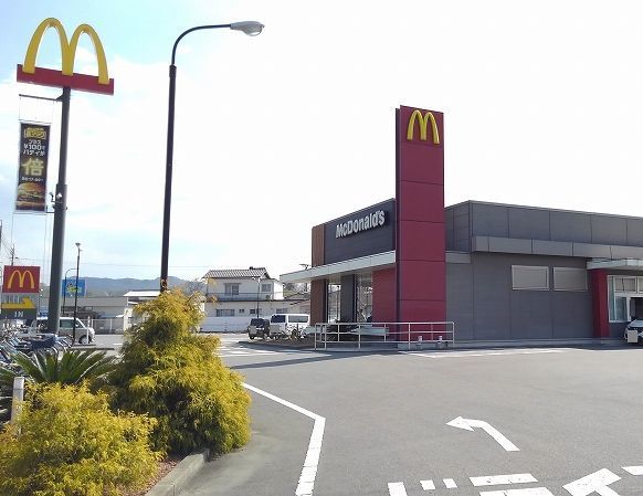 飲食店　マクドナルド（飲食店）まで550m