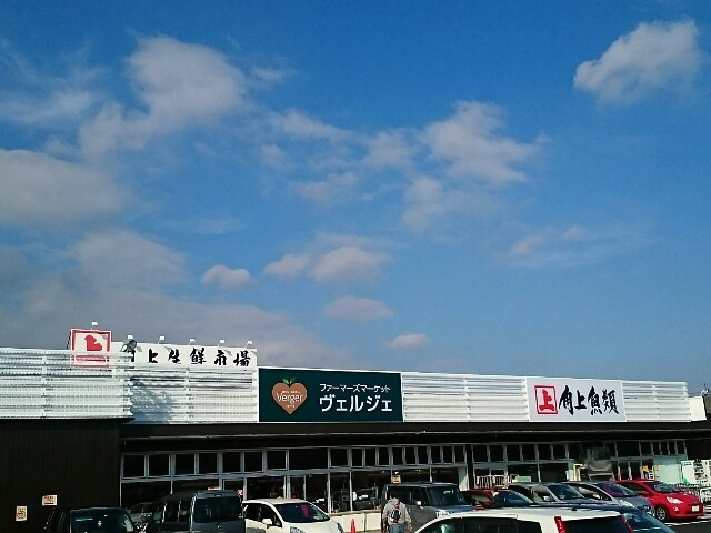 スーパー　つるかめ・角上高崎店（スーパー）まで267m