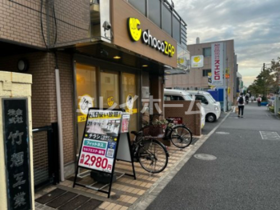 その他　chocoZAP(チョコザップ) 大森町店（その他）まで132m