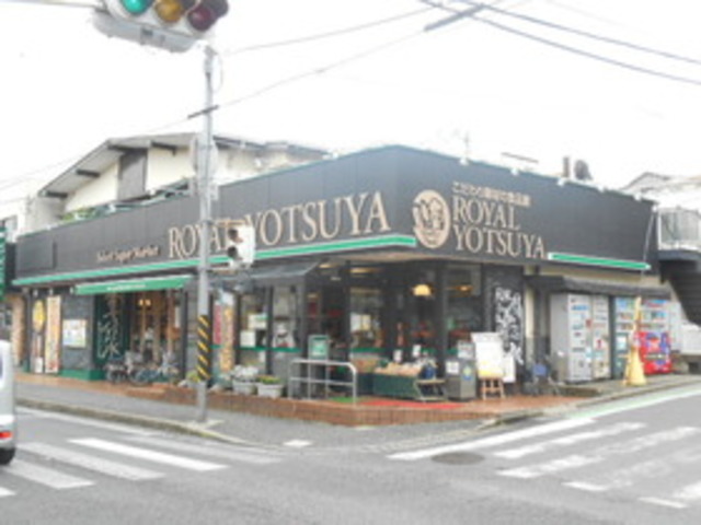 その他　ローヤルよつや新吉田店（その他）まで815m
