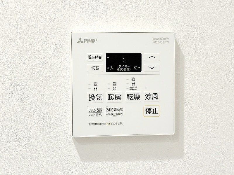 その他設備　※全て別号室のお写真。内装等参考にしてください。