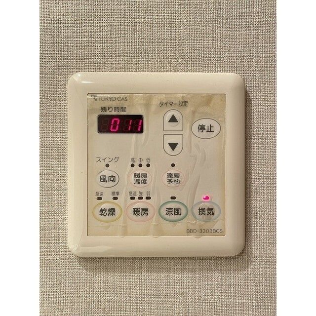 シティタワー麻布十番のその他写真