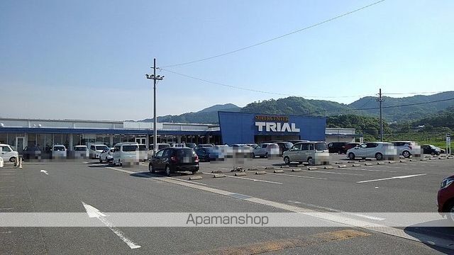スーパー　トライアル（スーパー）まで750m