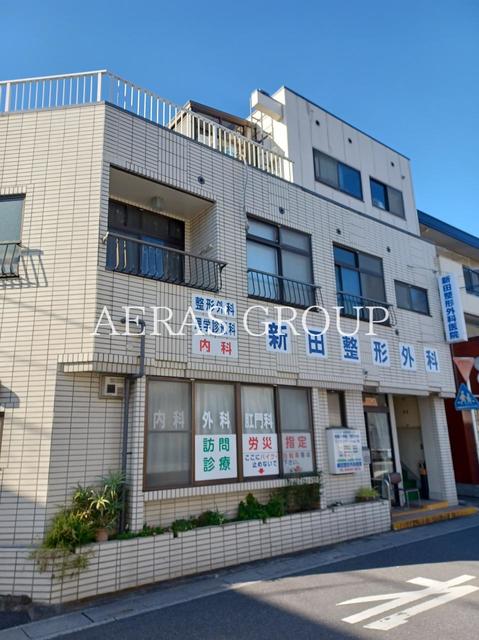 病院　新田整形外科医院（病院）まで498m