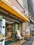 その他　本家かまどや 東中島店（その他）まで391m