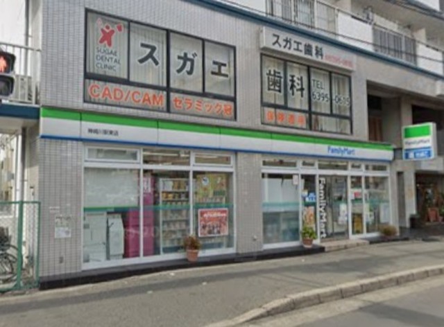 コンビニ　ファミリーマート　神崎川駅東（コンビニ）まで308m