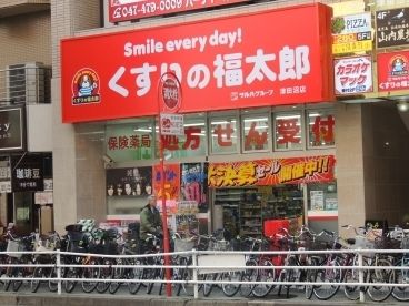 ＪＲ総武線 津田沼駅 徒歩14分 2階建 築11年の周辺写真