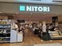 ホームセンター　ニトリ イオンモール長久手店（ホームセンター）まで1077m