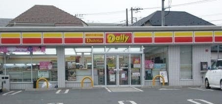 コンビニ　デイリーヤマザキ 松戸六実店（コンビニ）まで1267m