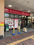 スーパー　マックスバリュエクスプレスＪＲ南福岡店（スーパー）まで259m