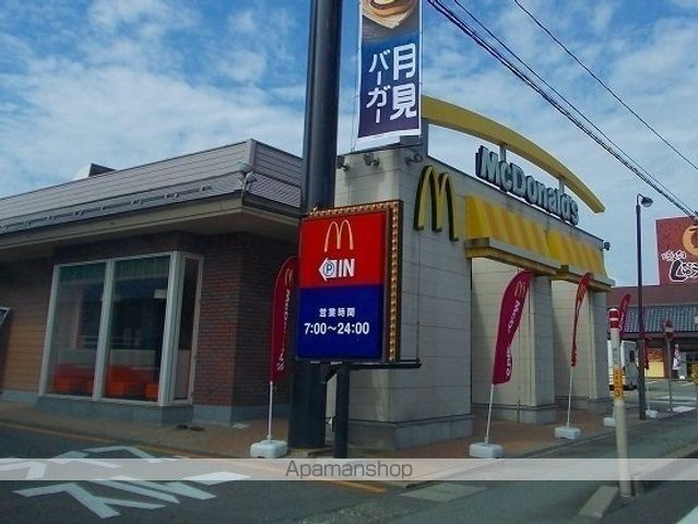 飲食店　マクドナルド　仁井田店（飲食店）まで900m
