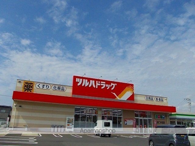 ドラックストア　ツルハドラッグ　仁井田店（ドラッグストア）まで2100m