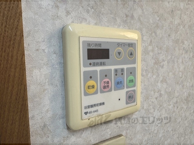 その他設備　浴室乾燥機