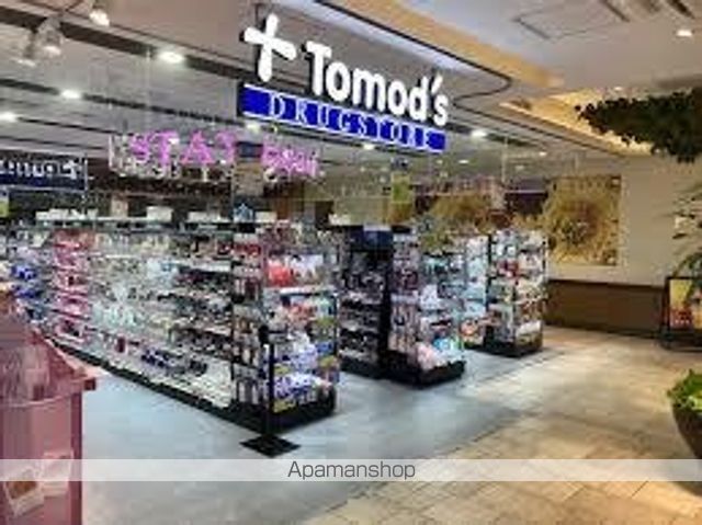 ドラックストア　トモズアトレヴィ田端店（ドラッグストア）まで2802m