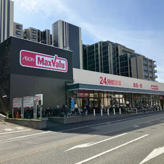 居室・リビング　マックスバリュ下大利店（374m）