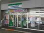コンビニ　ファミリーマート中野中央二丁目店（コンビニ）まで250m