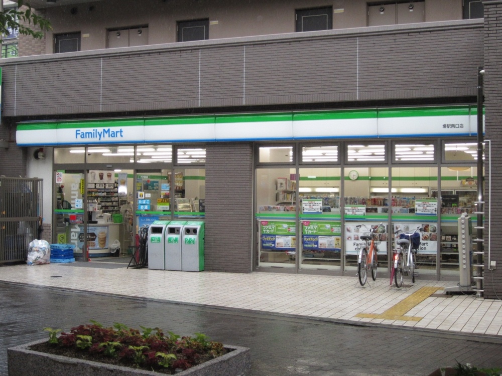コンビニ　ファミリーマート堺駅南口店（コンビニ）まで211m