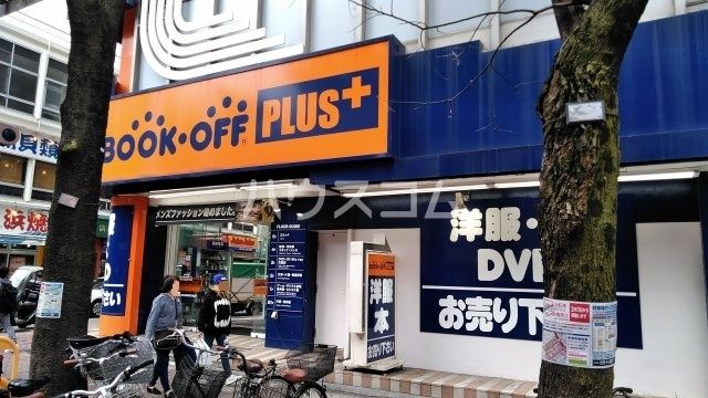 レンタルビデオ　BOOKOFF PLUS 横浜伊勢佐木モール店（レンタルビデオ）まで581m