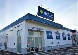 ドラックストア　サツドラ発寒5条店（ドラッグストア）まで440m