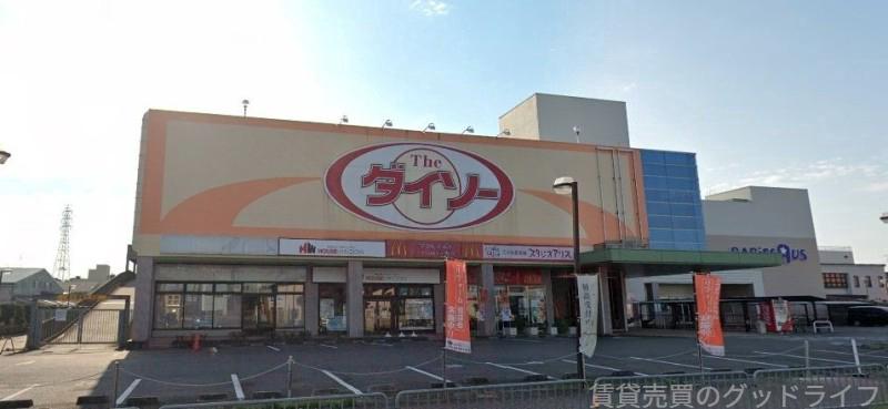 ホームセンター　ダイソー向日市ステーションパーク店（ホームセンター）まで2506m