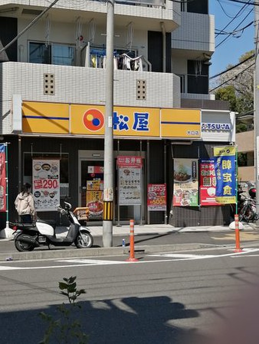 飲食店　松屋大口店（飲食店）まで414m