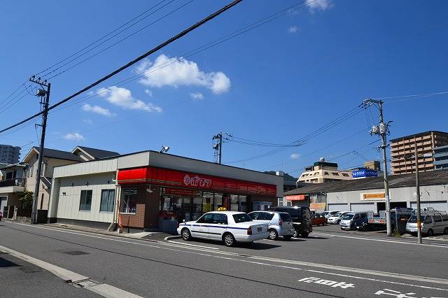 コンビニ　ポプラ（コンビニ）まで263m