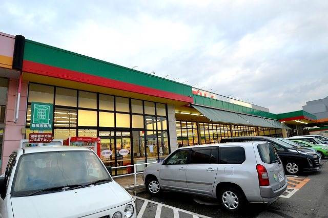 スーパー　業務スーパーエブリイ可部店（スーパー）まで783m
