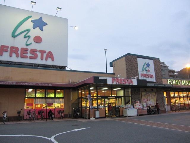 スーパー　フレスタ可部店（スーパー）まで970m